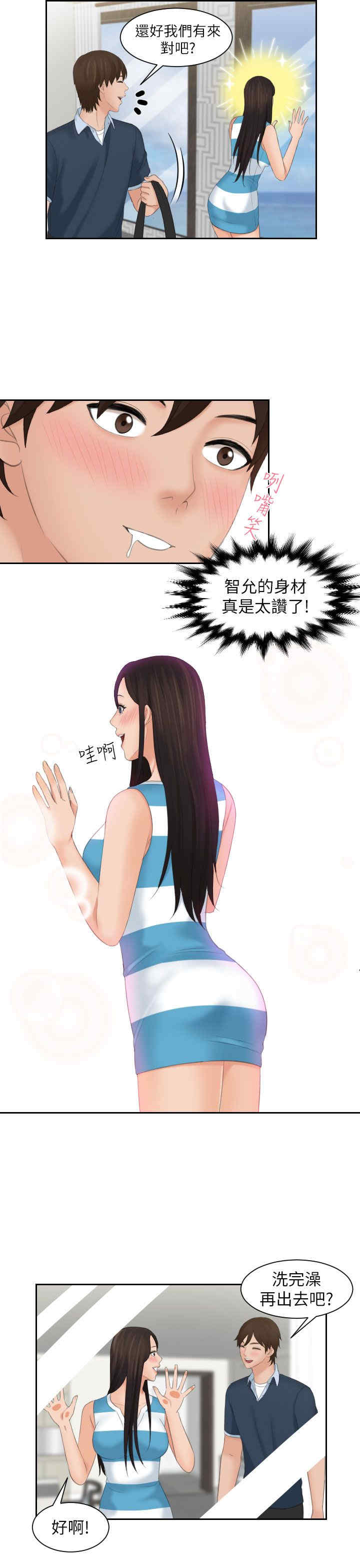 第19张