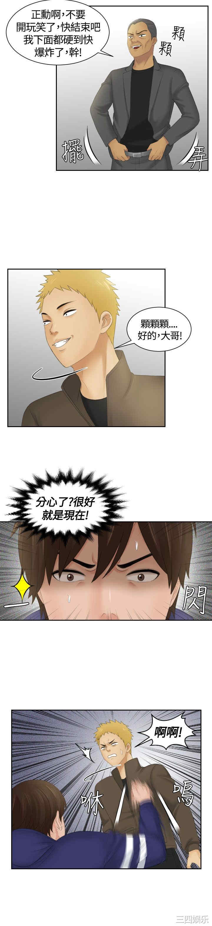 第5张
