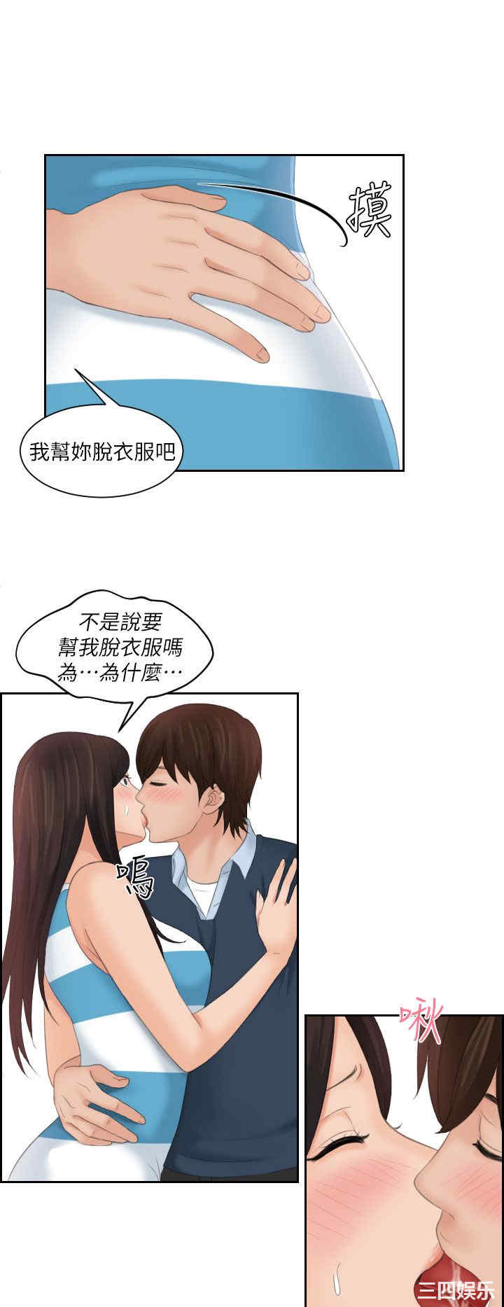 第20张