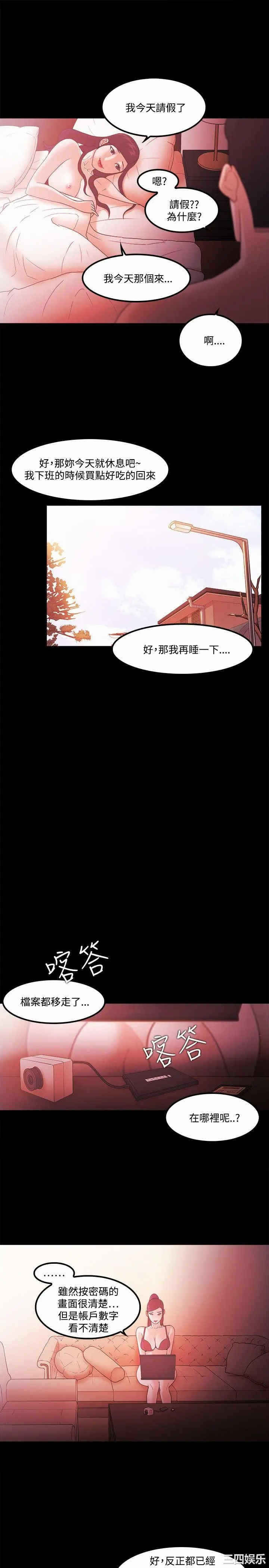 第7张