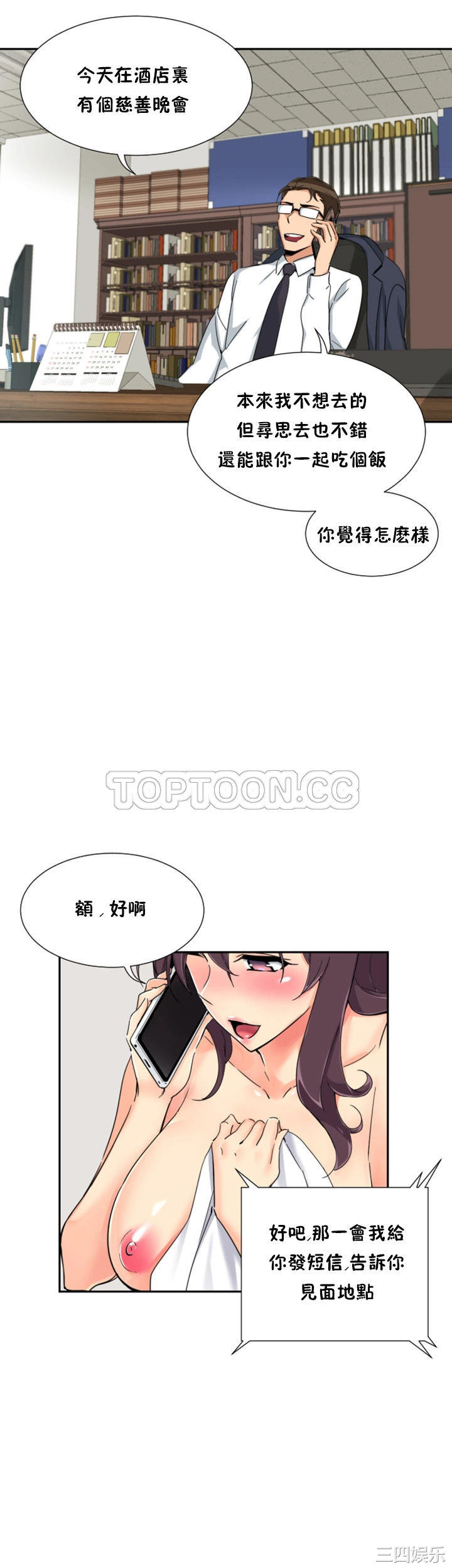 第28张