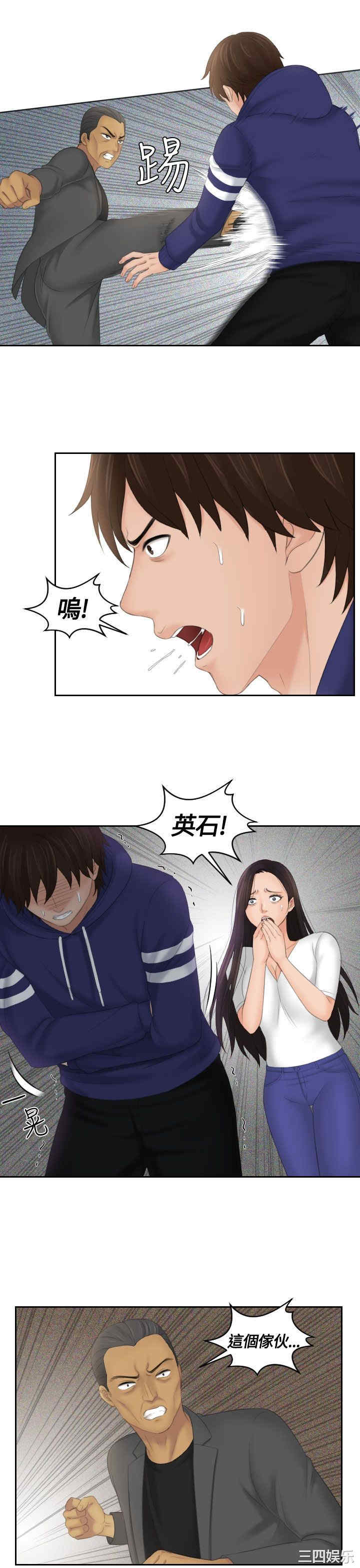 第7张