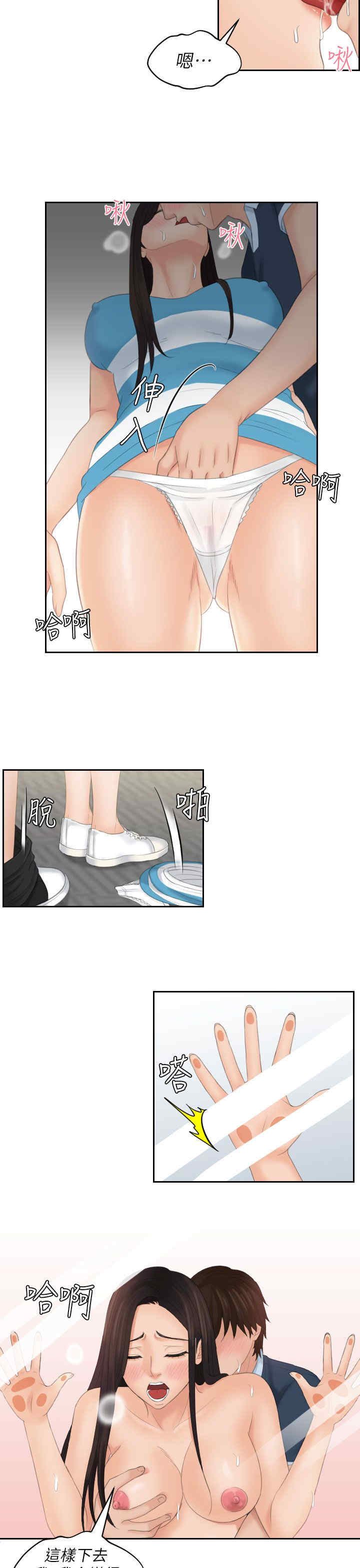 第21张