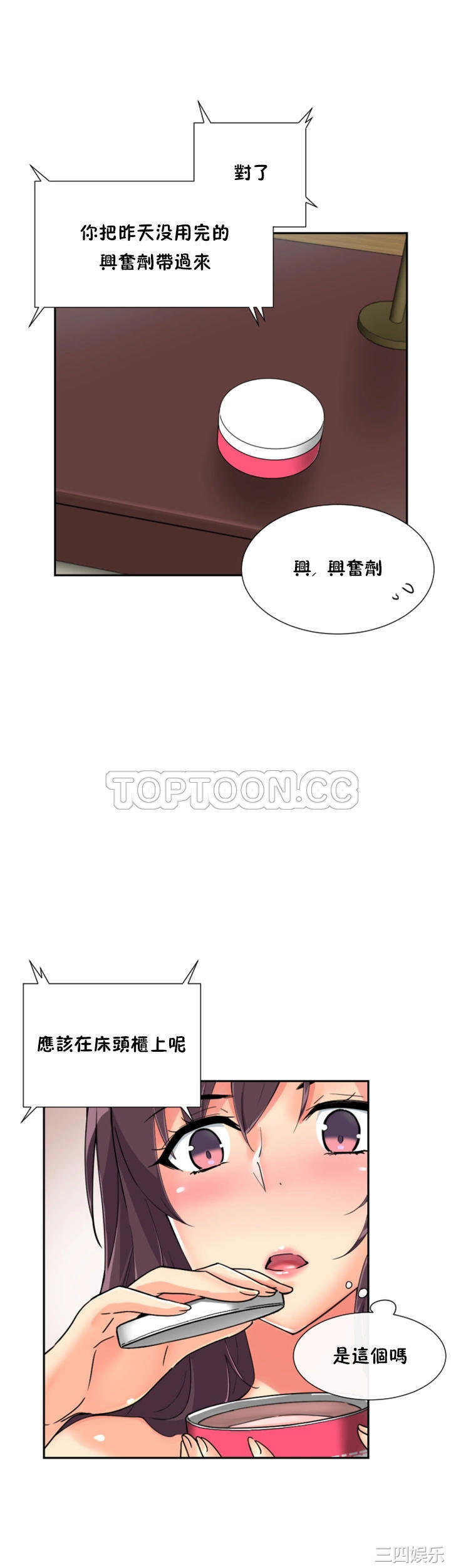 第29张