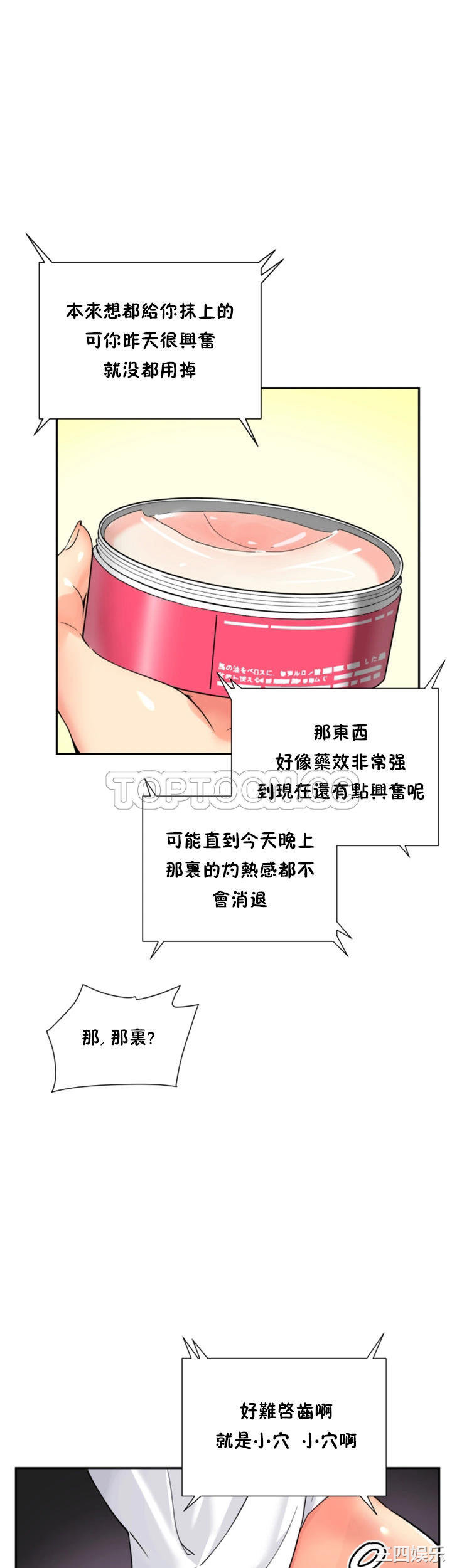 第30张