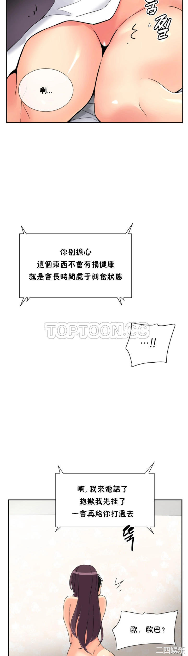 第31张