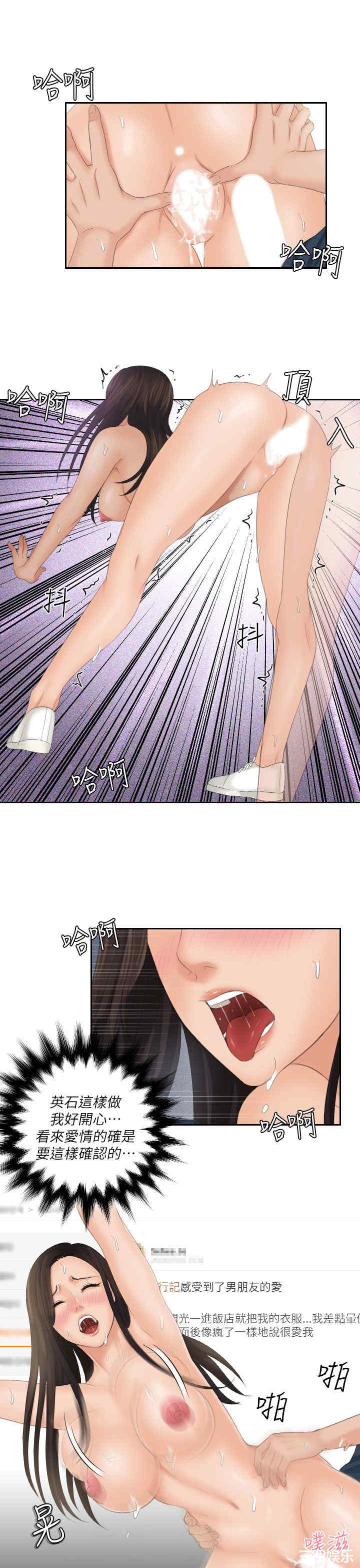 第23张