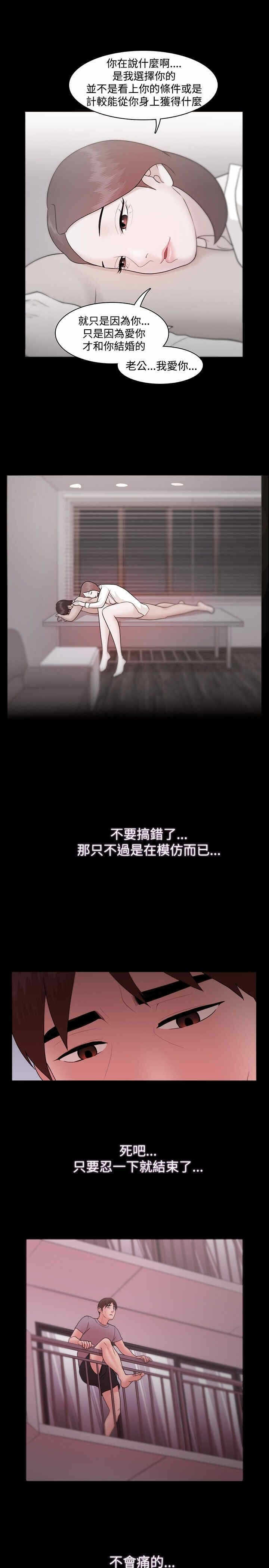 第20张