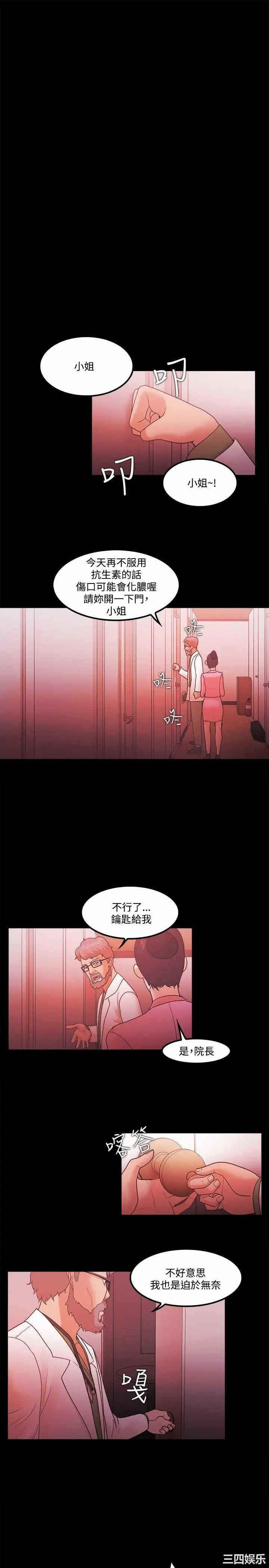 第13张