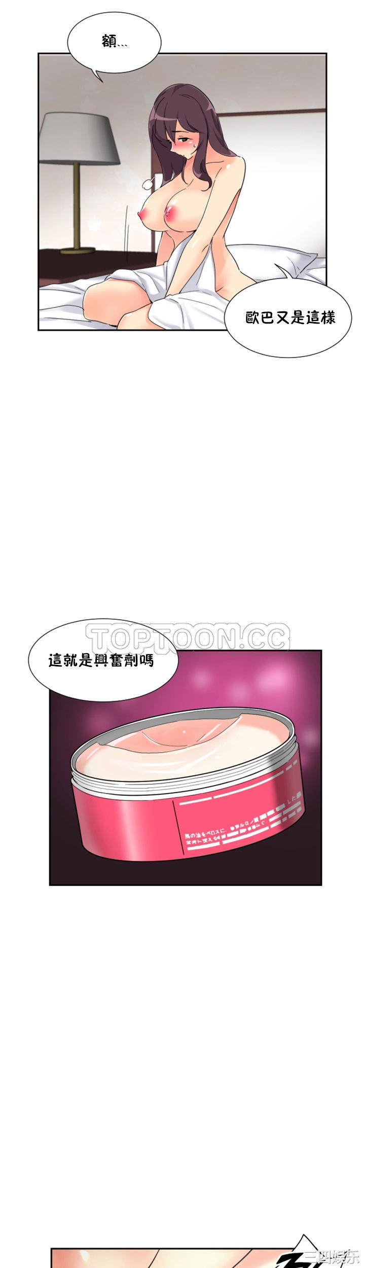 第33张