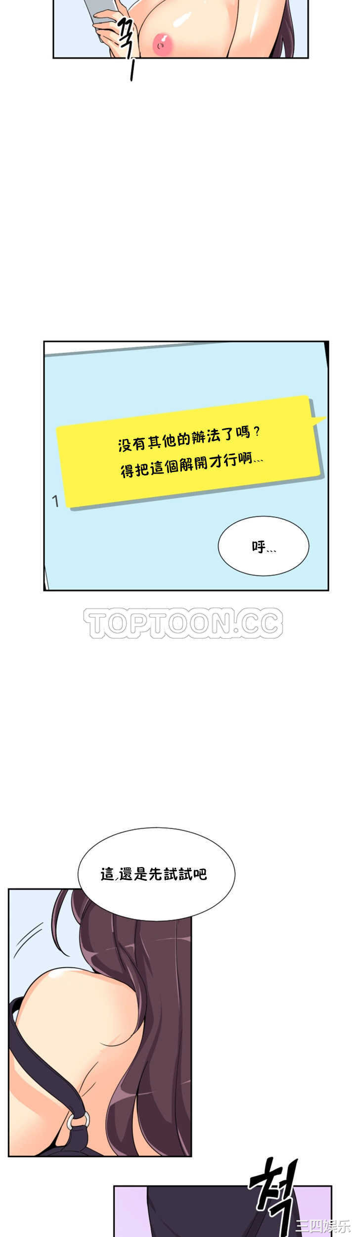 第21张