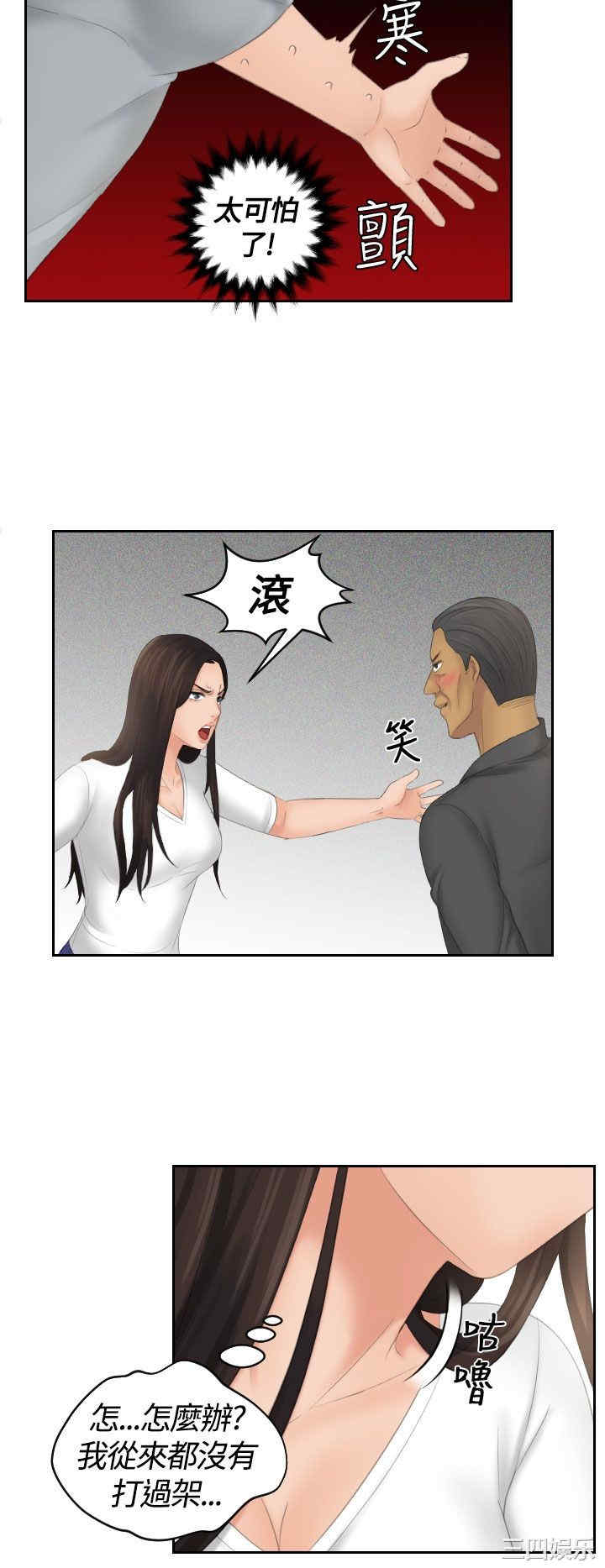 第10张