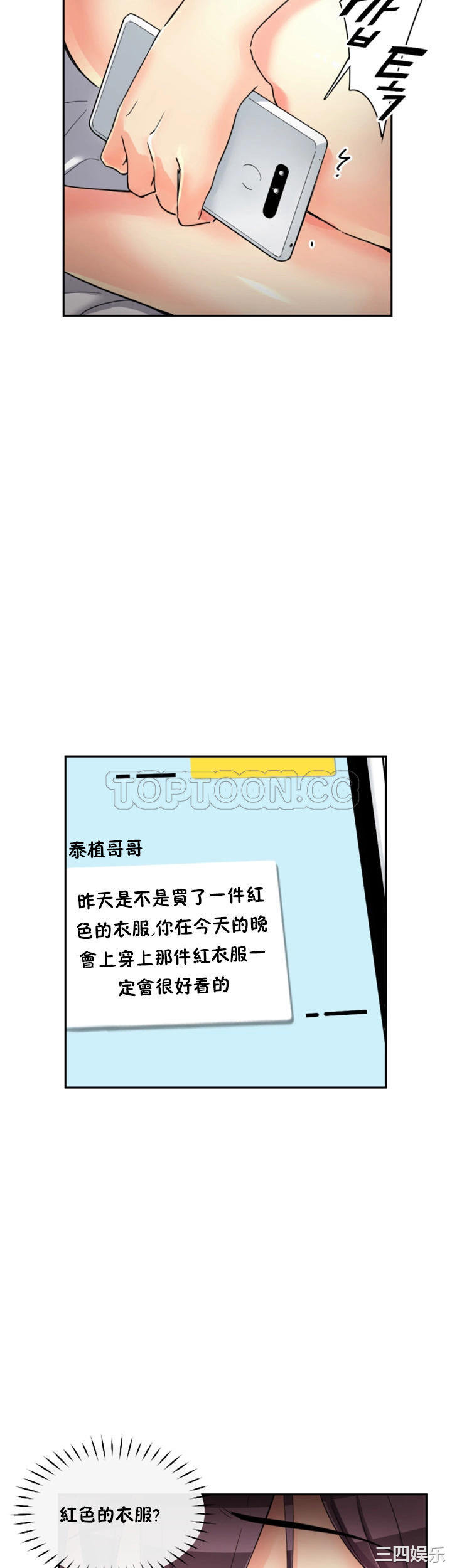第34张