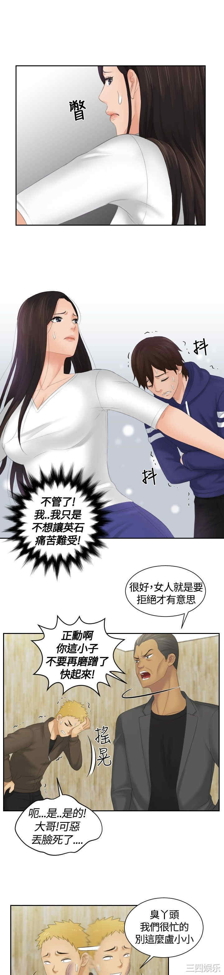第11张