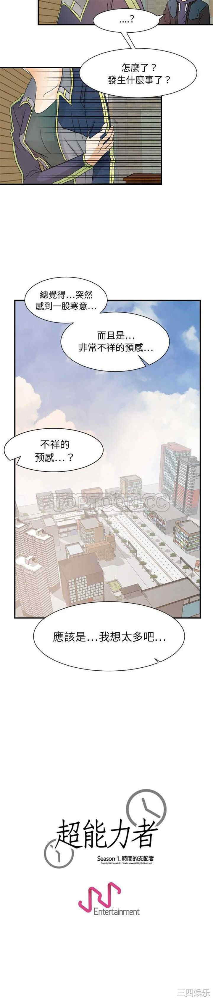 第21张