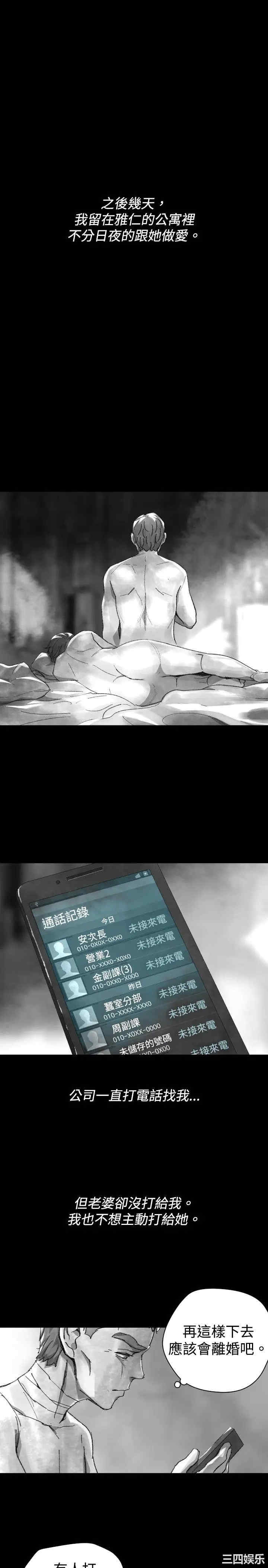 第21张