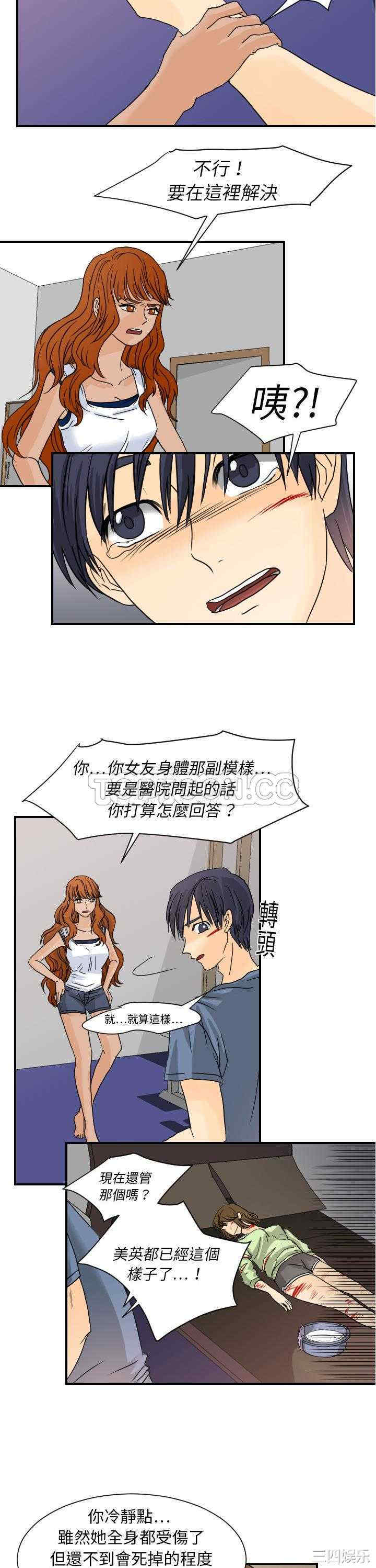 第19张
