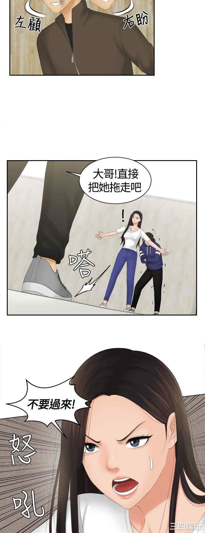 第12张