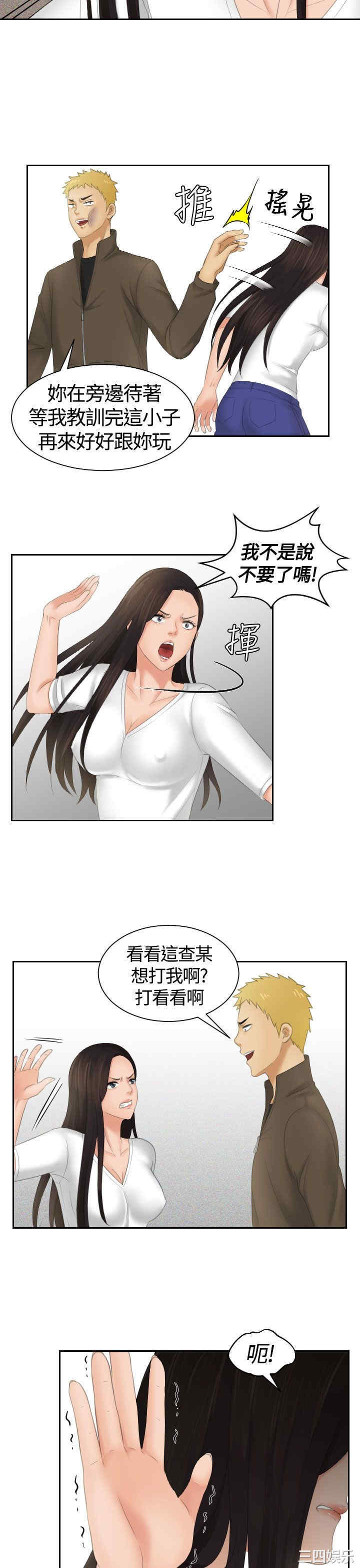 第13张
