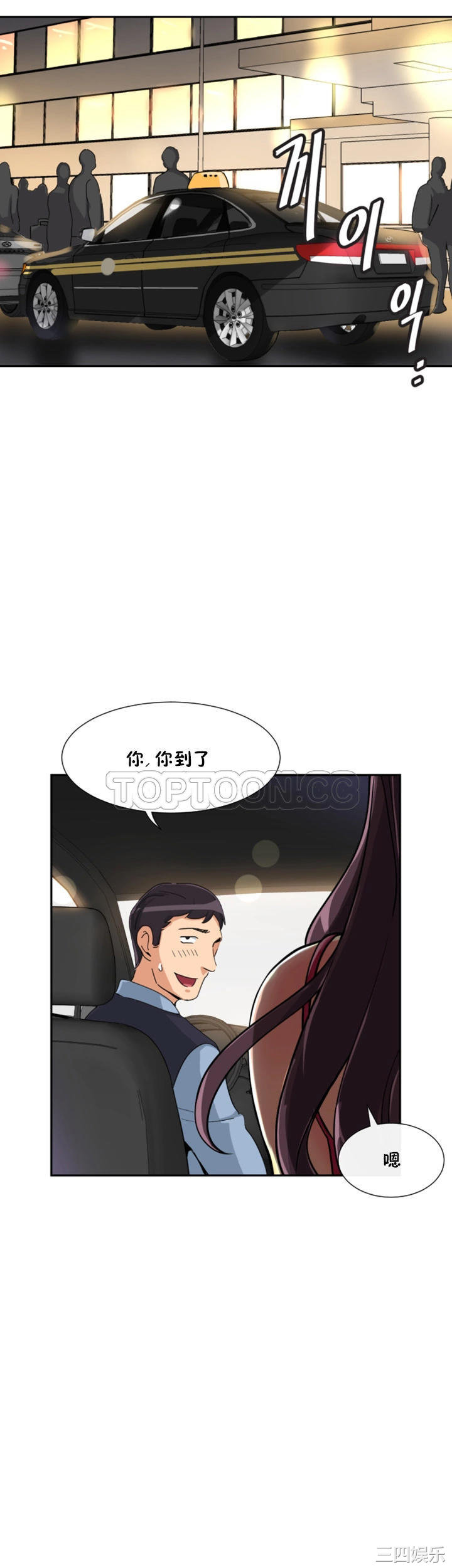 第37张