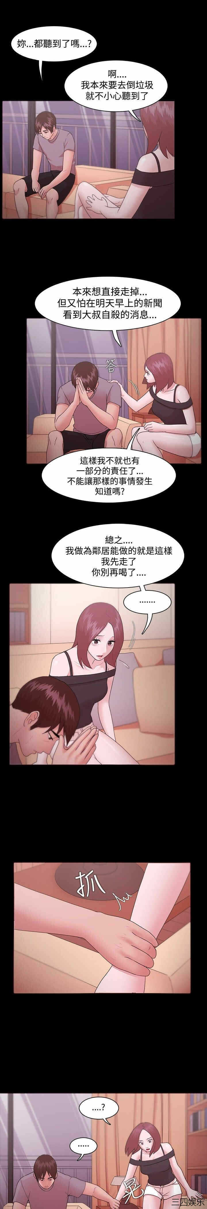 第24张