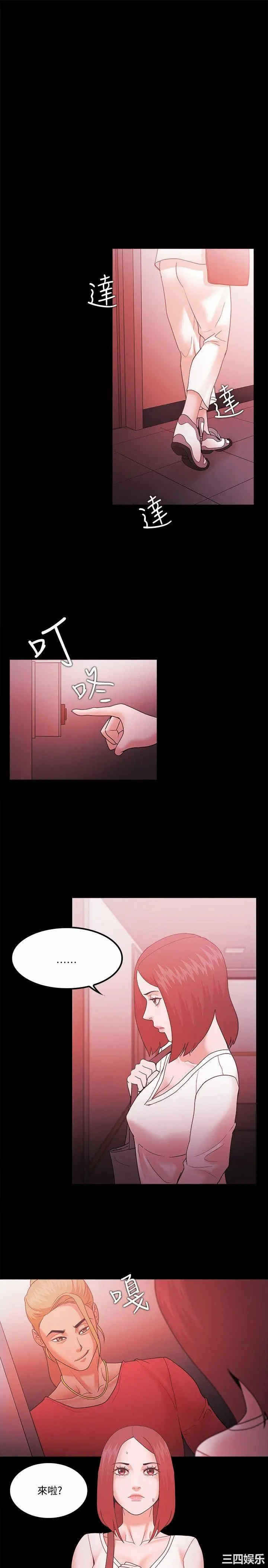 第19张