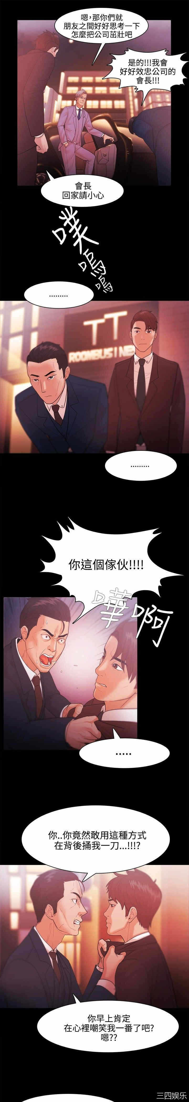 第9张