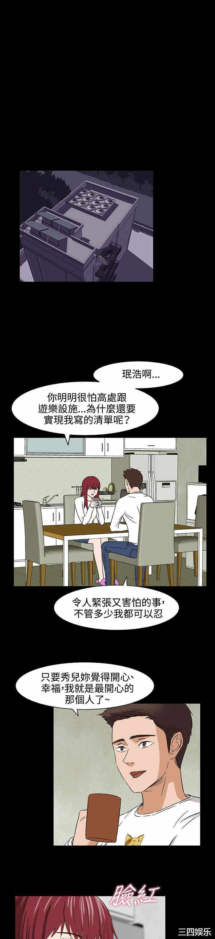 第25张