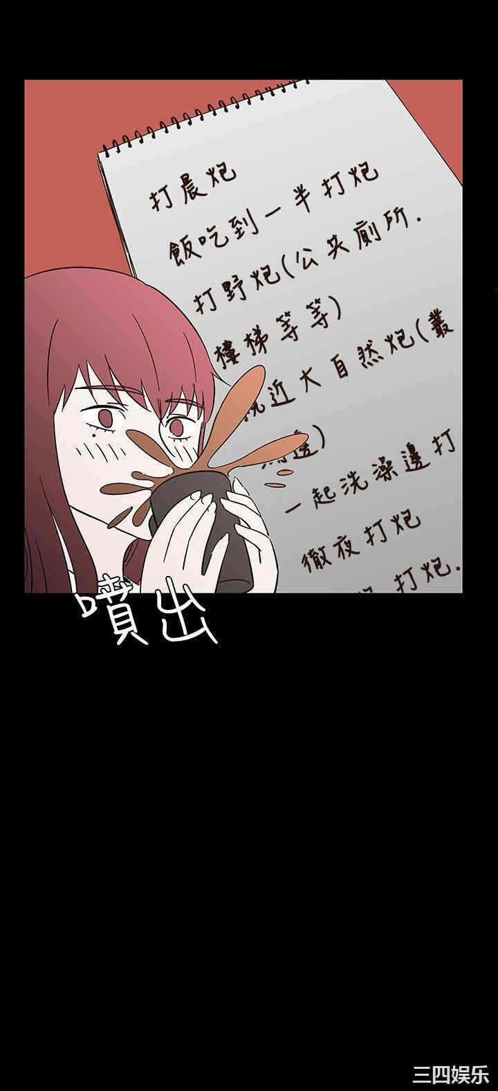 第27张