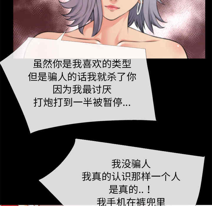 第49张