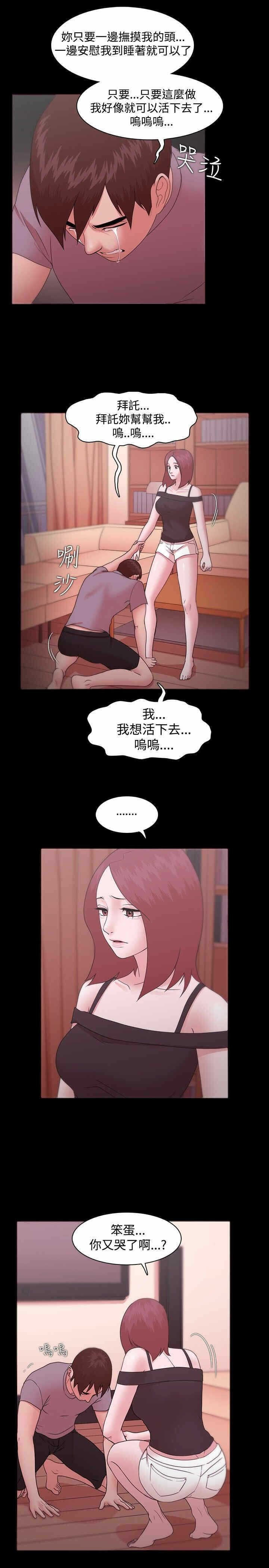 第28张