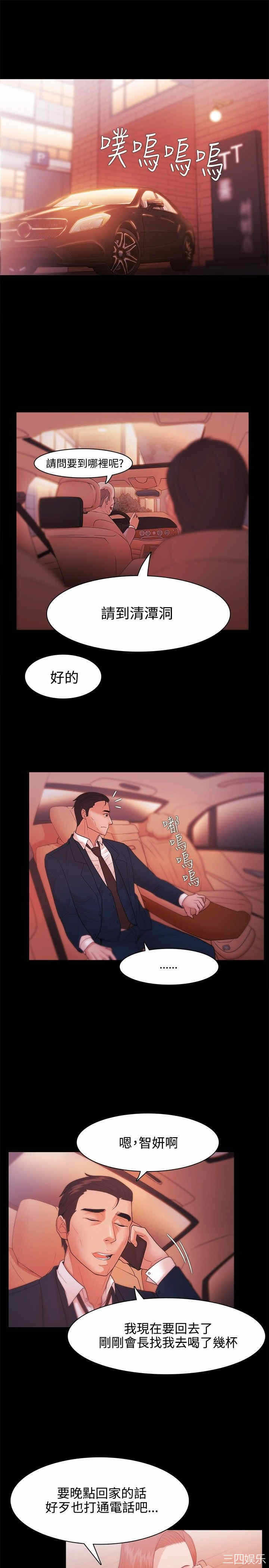第13张