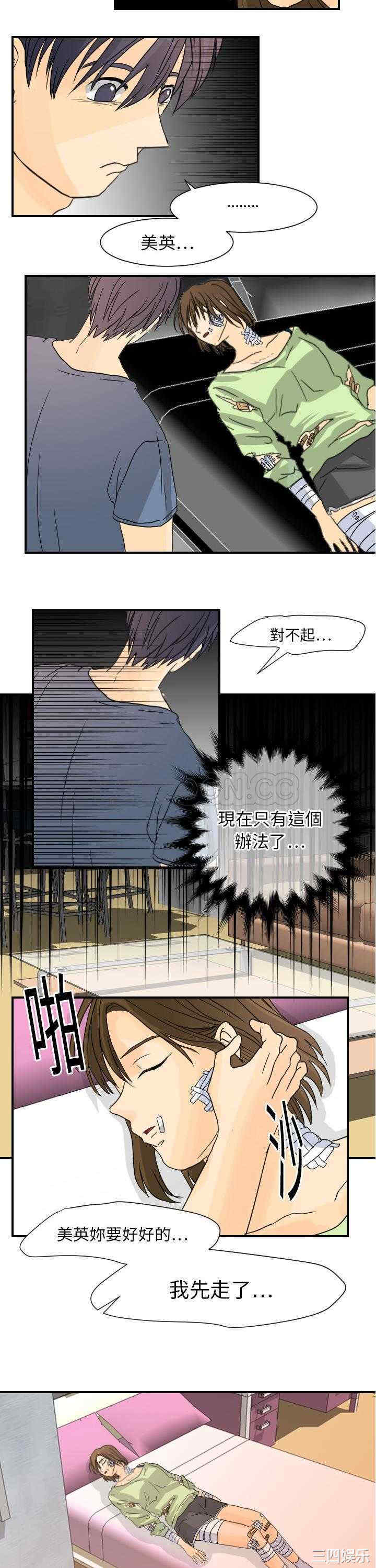第24张