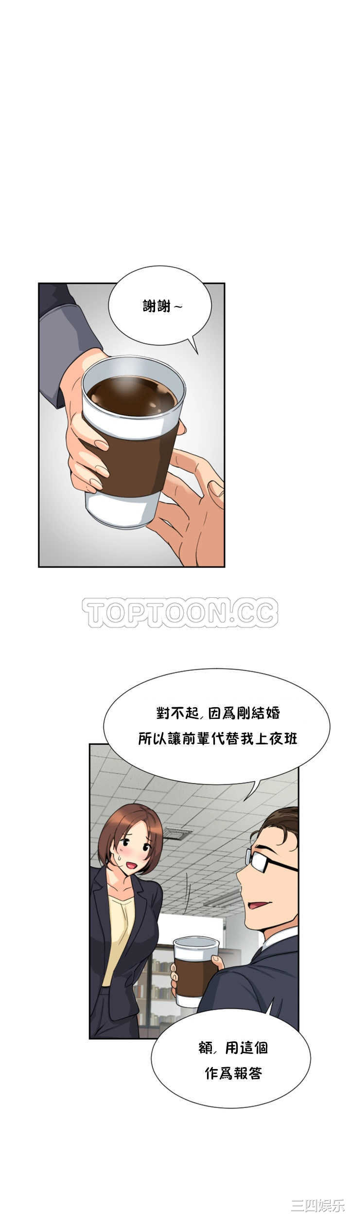 第31张