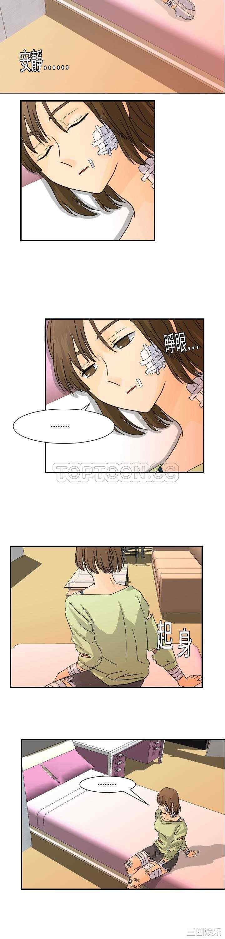 第25张