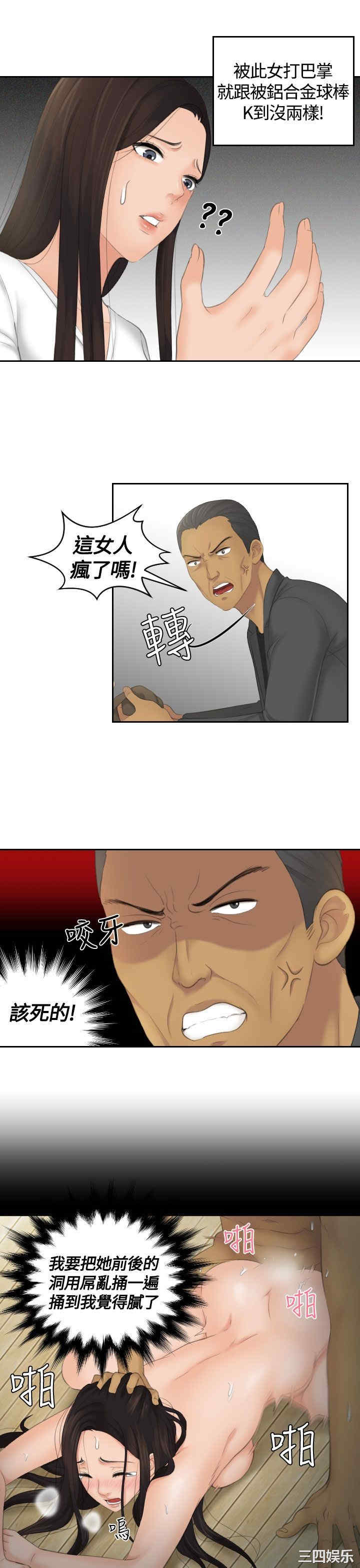 第17张