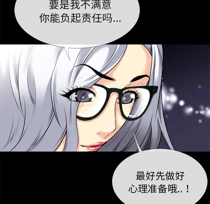 第53张