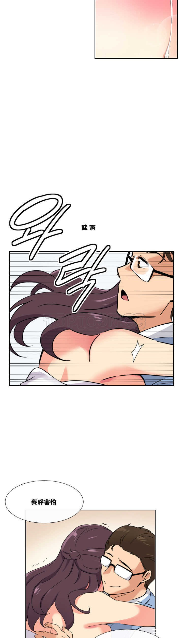 第30张