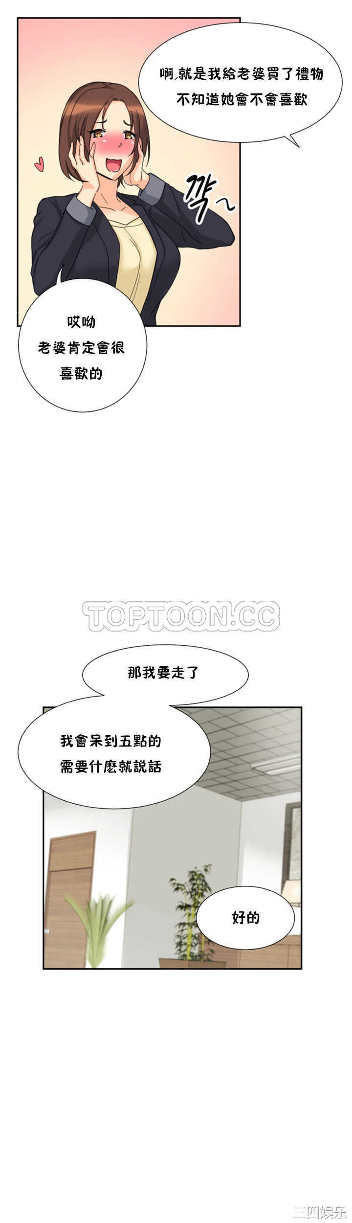 第33张