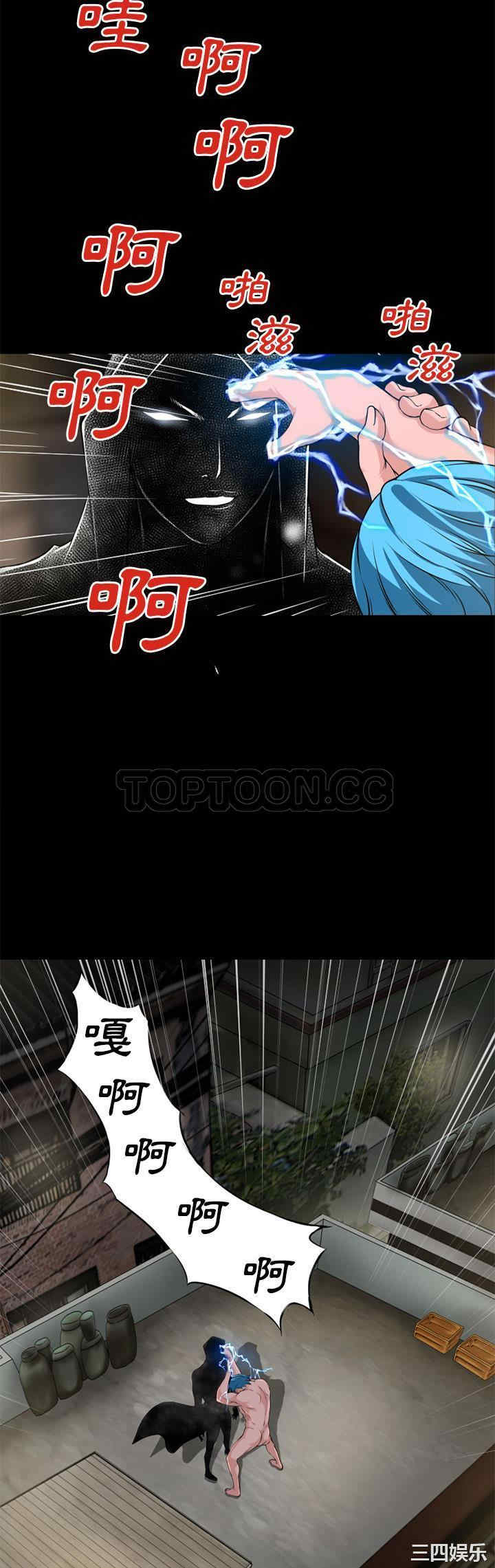 第21张
