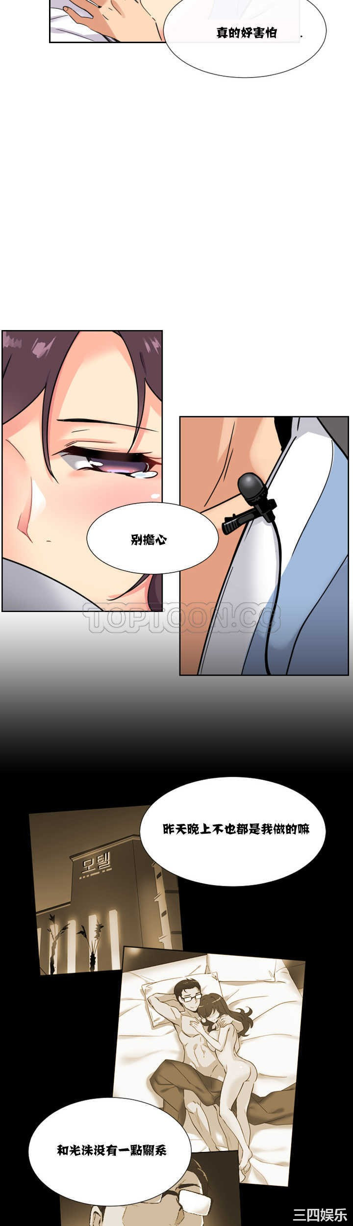 第31张