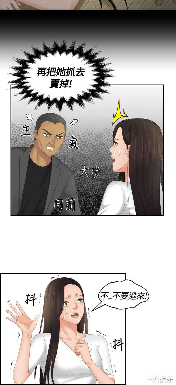 第18张