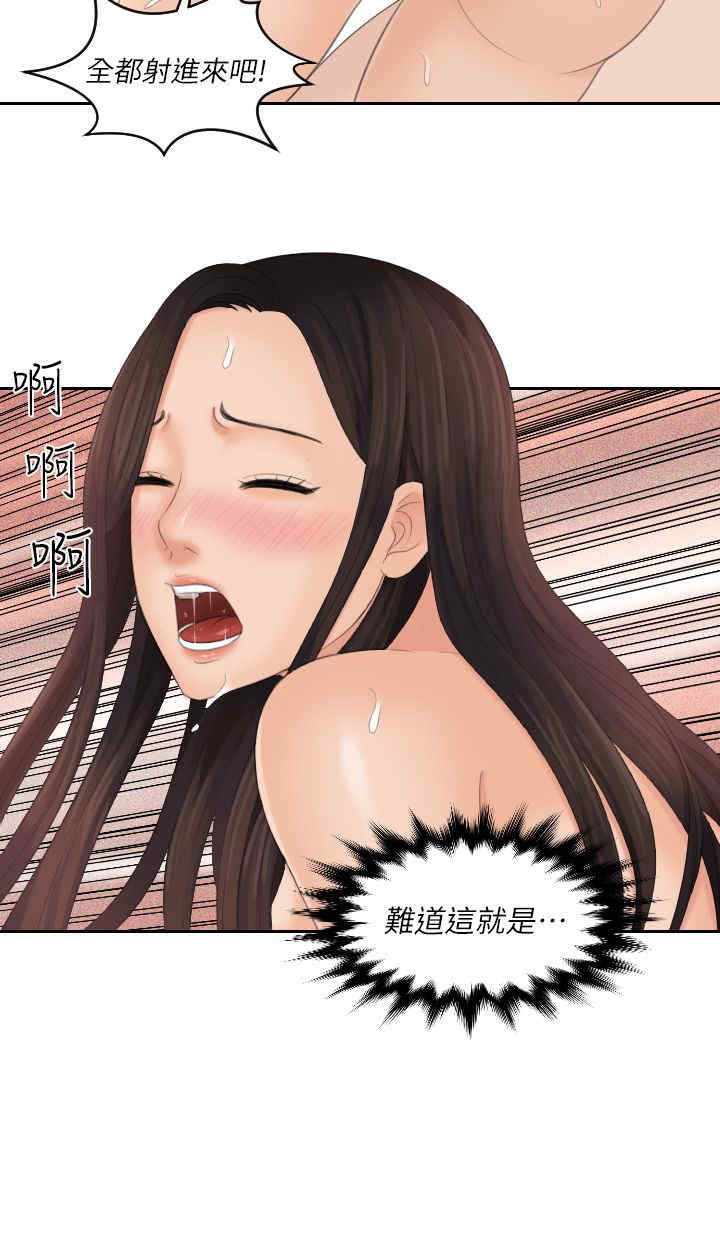 第2张