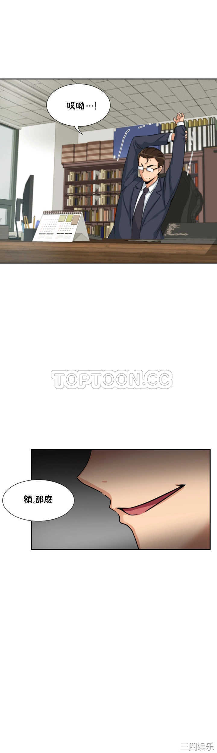 第34张