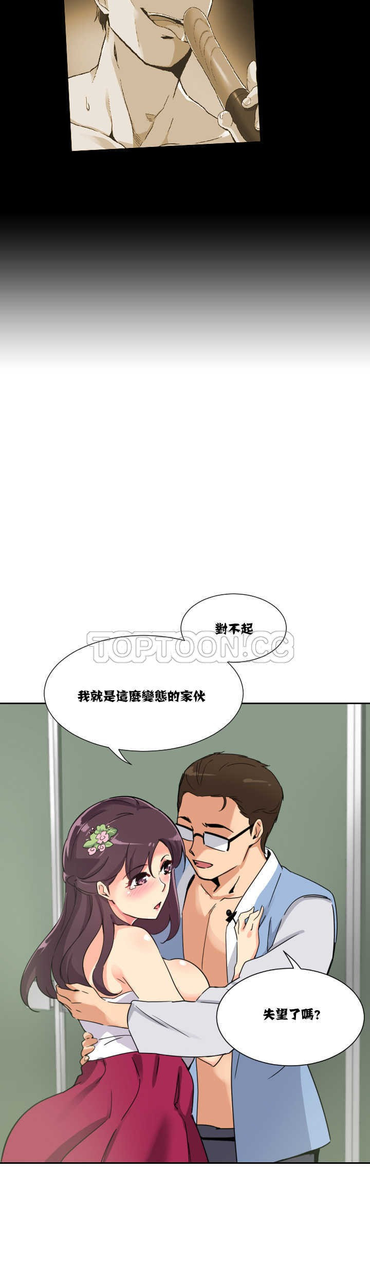 第32张