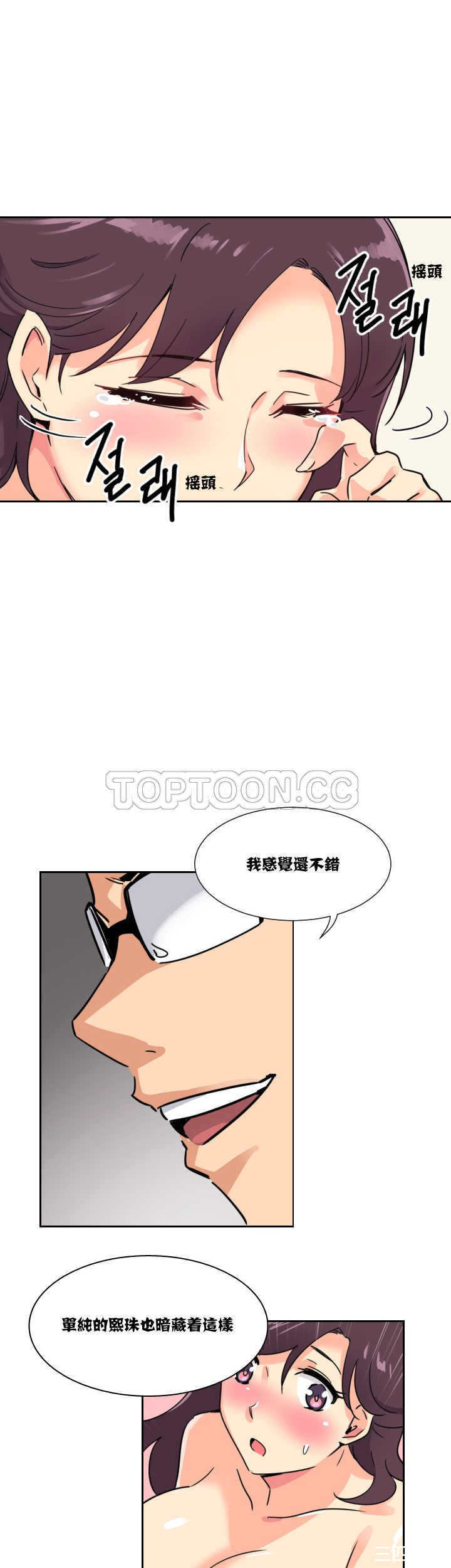 第33张