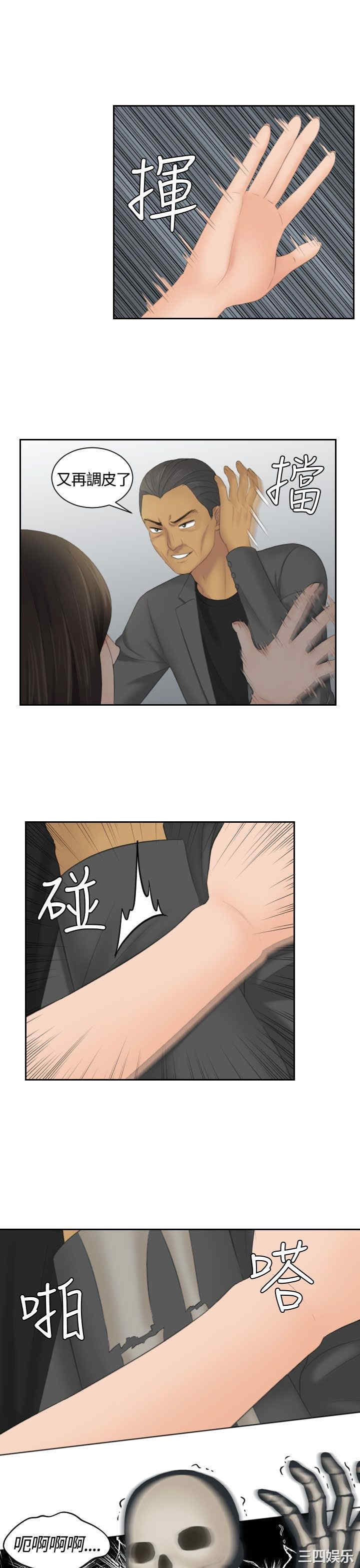 第19张