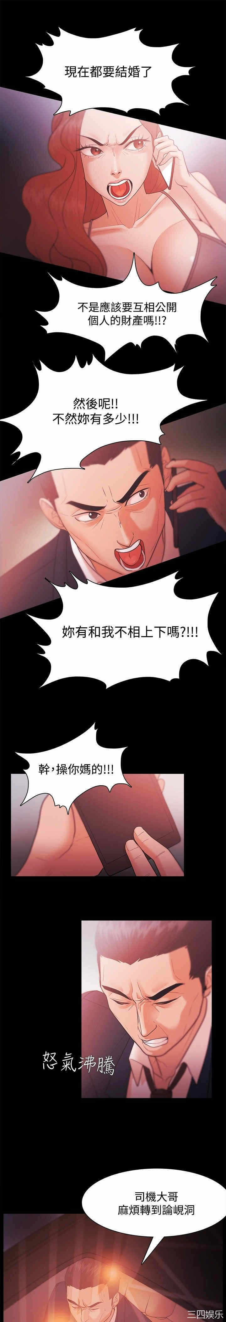 第17张