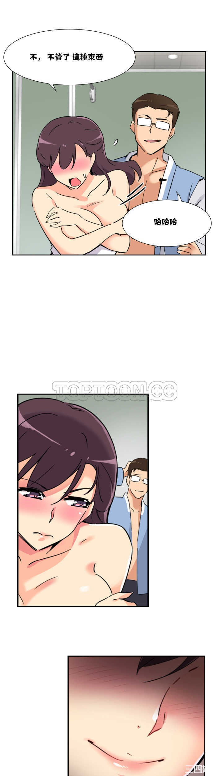 第35张