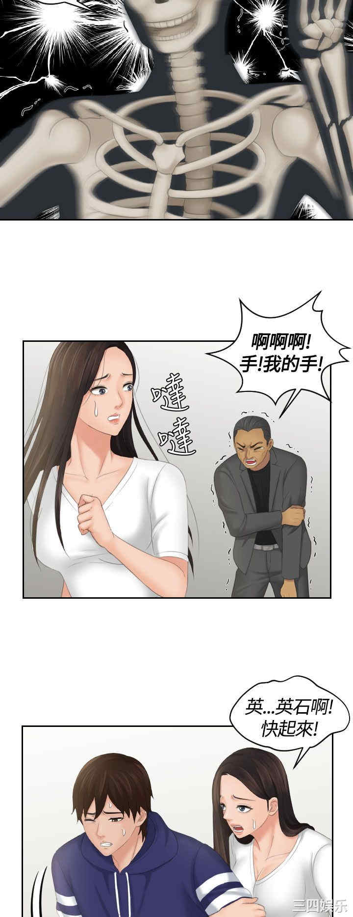 第20张